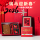 赟婭2026馬年伴手禮馬上有錢(qián)擺件日歷臺歷新年禮物文創(chuàng  )高級小眾禮物 【高定禮盒】馬上有錢(qián)+有福全套伴手禮