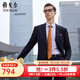 雅戈爾（YOUNGOR）西服男0100款單上衣西服套裝男正裝羊毛西服 藏青 L 175/96A