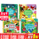 Usborne觸摸發(fā)聲書(shū)  柴可夫斯基/動(dòng)物樂(lè )隊演奏莫扎特/貝多芬/胡桃?jiàn)A子/四季音樂(lè )發(fā)聲書(shū)/弦樂(lè )團巴赫協(xié)奏曲 天鵝湖  英文原版繪本 兒童藝術(shù)啟蒙 兒童音樂(lè )童話(huà)故事觸摸發(fā)聲書(shū)  洞洞書(shū) 【熱銷(xiāo)4冊】