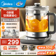 美的（Midea）純鈦養生壺母嬰級材質(zhì) 加大濾網(wǎng)花茶壺煮茶器 家用大容量恒溫電熱水壺燒水壺可煮小米年貨 1.8L 新升級純鈦發(fā)熱盤(pán)
