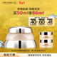 資生堂（SHISEIDO）百優(yōu)全新精純乳霜50ml 干皮保濕提亮面霜禮盒 新年禮物女