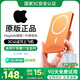 犀狼【直營(yíng)正品 | 國家3C認證】MagSafe磁吸充電寶適配蘋(píng)果17外接電池大容量超薄無(wú)線(xiàn)移動(dòng)電源可上飛機 【20000M】星宇橙-官配電芯 【國補正品】官配電芯 | 20W快充 | 可上飛機