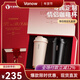 Vanow2026年新款保溫咖啡杯男女閨蜜情侶一對結婚伴手禮實(shí)用高級感禮物 奶霜白+暮色黑（陶瓷覆層）