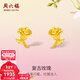 周六福（ZLF）新年禮物  黃金耳飾女款足金999復古玫瑰優(yōu)雅花朵耳釘 計價(jià) 1.54g