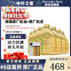 奔馳（benz）原廠(chǎng)機油 專(zhuān)用全合成潤滑油 C180 C200 E260 E300 GLK GLC GLS級 國六5W-30機油 7L+原廠(chǎng)機濾 套餐