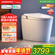 智米（SMARTMI）智能馬桶3PRO泡沫盾無(wú)水壓自動(dòng)翻蓋智便器接入米家APP 300坑