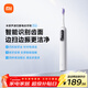 米家小米聲波掃振電動(dòng)牙刷Pro 彩屏數顯提醒180天續航智能分面掃振生日禮物新年禮物送男友女友
