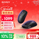 索尼（SONY）INZONE 英縱 G500 輕量化電競鼠標 無(wú)線(xiàn)8K 約48g 3950IZ傳感器
