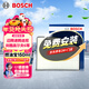 博世（BOSCH）單效空調濾芯5431邁騰速騰途觀(guān)帕薩特尚酷高爾夫6/明銳速派奧迪Q3