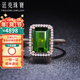 廷亮電光綠綠碧璽戒指18K金鑲嵌10分鉆石2.5ct巴西天然祖母綠切綠碧璽 定制