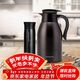 樂(lè )扣樂(lè )扣（LOCK&LOCK）家庭保溫壺套裝 暖水壺黑色 拉恩保溫杯400ML+妙趣咖啡壺2.2L