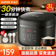 蘇泊爾（SUPOR）電飯煲電飯鍋4L大容量智能煮飯鍋不粘內膽2-3-8人前置大屏面板預約定時(shí)上蒸下煮多功能快煮飯微壓 聚能不粘內膽 3L