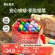 美樂(lè )童年兒童大蠟筆蜂蠟6色嬰幼不臟手無(wú)毒寶寶涂鴉花生鑰匙畫(huà)筆可擦水洗