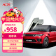 KDX WINDOW FILMKDX 汽車(chē)貼膜全車(chē)貼膜 隔熱車(chē)膜隔熱玻璃膜 防曬膜太陽(yáng)膜陶瓷膜  隱形前淺后深（前后+四門(mén)）