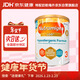 美贊臣（MeadJohnson）英國版安敏健嬰幼兒深度水解特殊配方奶粉 3段（12個(gè)月以上）400g