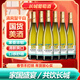 長(cháng)城經(jīng)典清爽型干白葡萄酒 750ML*6瓶整箱裝紅酒 佐餐優(yōu)選 年貨節送禮