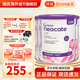 紐康特（Neocate）澳洲版金裝嬰幼兒奶粉氨基酸配方深度水解無(wú)乳糖抗牛奶蛋白過(guò)敏 LCP 1段 400g*3罐 26年10月