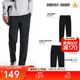 安踏型動(dòng)褲丨防潑水彈力梭織運動(dòng)長(cháng)褲男冬季新款直筒褲加絨休閑褲子