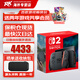 任天堂（Nintendo）【國內保稅倉】Switch OLED/續航加強日版/港版switch1/2代便攜家用ns1/2體感游戲掌機 日版switch2 國際版多語(yǔ)言
