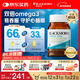 澳佳寶（Blackmores）雙倍omega-3迷你深海魚(yú)油軟膠囊dha成人epa降血脂壓澳洲進(jìn)口400粒