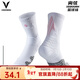 維動(dòng)（VEIDOORN）離弦專(zhuān)業(yè)加厚防滑戶(hù)外實(shí)戰籃球襪精英男女毛巾底高筒運動(dòng)襪 離弦粉【專(zhuān)業(yè)實(shí)戰款三雙裝】