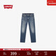 Levi's李維斯25年新款男士美式休閑Clean Fit 541寬松錐形牛仔褲