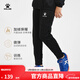 KELME/卡爾美青訓秋冬運動(dòng)收腿褲跑步訓練加絨加厚兒童足球長(cháng)褲 黑色 140