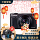 佳能 Canon PowerShot高清長(cháng)焦數碼照相機 SX740 SX70 SX60 sx700 sx710 sx720 二手數碼相機 SX740 HS 黑色40倍 99成新