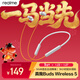 realme OPPO 真我Buds Wireless 5 掛脖耳機  黎明銀