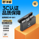 灃標（FB）NP-BX1索尼ZV1黑卡數碼相機鋰電池RX1R ZV-1II二代 RX100M7/M6/M5 HX99 HX90 HX60充電器 【3電三充】電池*3+收納式三充（1090mAh）