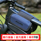 喜德盛（xds）自行車(chē)包雙鞍包公路山地車(chē)上管包防水多功能梁包車(chē)前包騎行裝備 黑藍色