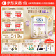 雀巢（Nestle）能恩全護 適度水解 6HMO 嬰幼兒奶粉 3段 800 12-36個(gè)月 低敏配方