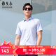 雅戈爾（YOUNGOR）短袖襯衫男白色DP免燙襯衫賓霸彈力面料絲質(zhì)彈力抗皺平整易打理 VSDD114952HFY藍色 39