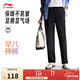 李寧加絨保暖防潑水運動(dòng)長(cháng)褲女子秋冬季直筒反光休閑通勤褲AYKV724