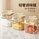 優(yōu)勤（YOUQIN）調料盒套裝硅膠密封防潮調料罐鹽罐廚房家用調味盒鹽味精收納瓶罐 【密封防潮】奶白色 1個(gè)裝（送勺+標簽）