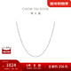 周大福小版簡(jiǎn)約O字PT950鉑金項鏈素鏈 PT162206 40cm