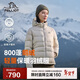 伯希和（Pelliot）[經(jīng)典2.0]800蓬鵝絨羽絨服女戶(hù)外保暖夾克男冬季外套124408282白M