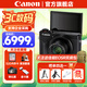 佳能（Canon）PowerShot G7X Mark III g7x3 數碼相機 佳能ccd卡片機/平滑皮膚模式/4K視頻 網(wǎng)紅Vlog博主QYH45 佳能 G7X3 黑色【全新國行 獨立包裝】 標配