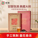 中茶湖南安化黑茶金花茯磚手筑茯磚茶3000g節日送禮茶禮 中糧茶葉