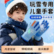 目丸兒童秋冬季手套加絨保暖小學(xué)生男童女孩加厚騎車(chē)夜光防水可愛(ài)戶(hù)外 大童藍色（8-13歲）