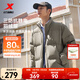 特步（XTEP）80%絨短款羽絨服男女款冬季新款保暖防風(fēng)加厚外套男 天灰色-0115-80%絨 L
