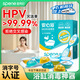 星幫尼HPV浴缸消毒泡騰片旅行酒店溫泉私湯浴池專(zhuān)用殺菌清潔便攜消毒液