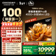 酷開(kāi)旗艦款 100K6 Ultra創(chuàng  )維電視100英寸黑曜屏Pro 4048分區Mini LED 國家補貼液晶電視機比98大100P8F