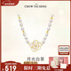 周大生【新年禮物】山茶花珍珠項鏈純銀女毛衣鏈高級感鎖骨鏈送女友