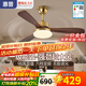 惠普中古風(fēng)扇燈2025新款大氣復古吊扇燈客廳餐廳胡桃木色帶燈風(fēng)扇吊燈 1級能效-吊桿款/3葉42寸無(wú)極調光