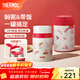 膳魔師（THERMOS）小紅帽2.0燜燒杯保溫杯水杯學(xué)生女士保溫桶團購定制生日新年禮物 燜燒杯 520ml 附帶杯套