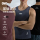 OMG運動(dòng) 坑條羅紋工字運動(dòng)背心男士緊身訓練彈力健身無(wú)袖T恤打底上衣 本黑 L
