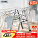 曾高 晾衣架落地梯子家用折疊多功能翼型人字梯 月光銀五步梯子晾衣架