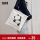 森馬（Semir）帆布袋熊貓系列男單肩手提包大容量托特包105324153217