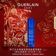嬌蘭（Guerlain）水合青春保濕撫紋眼部精華15ml保濕抗皺護膚品禮盒生日新年禮物